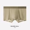 Men's Spring and Summer New Solid Color Ice Silk Anti Trace Speed Dry Flat Angle Underwear