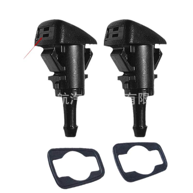Front Windshield Spray Nozzle for JEEP, Dodge, Chrysler (5113049AA)