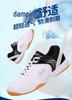 Plus Size Outdoor & Casual Sports Shoes for Men & Women - Lightweight Badminton & Table Tennis Shoes