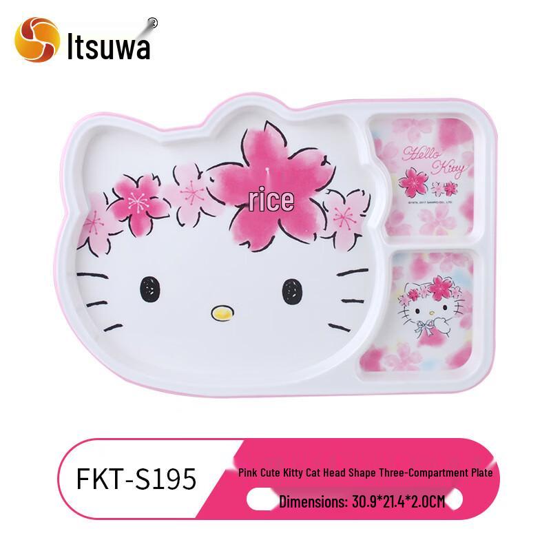WUHE Hello Kitty Melamine Divided Plate