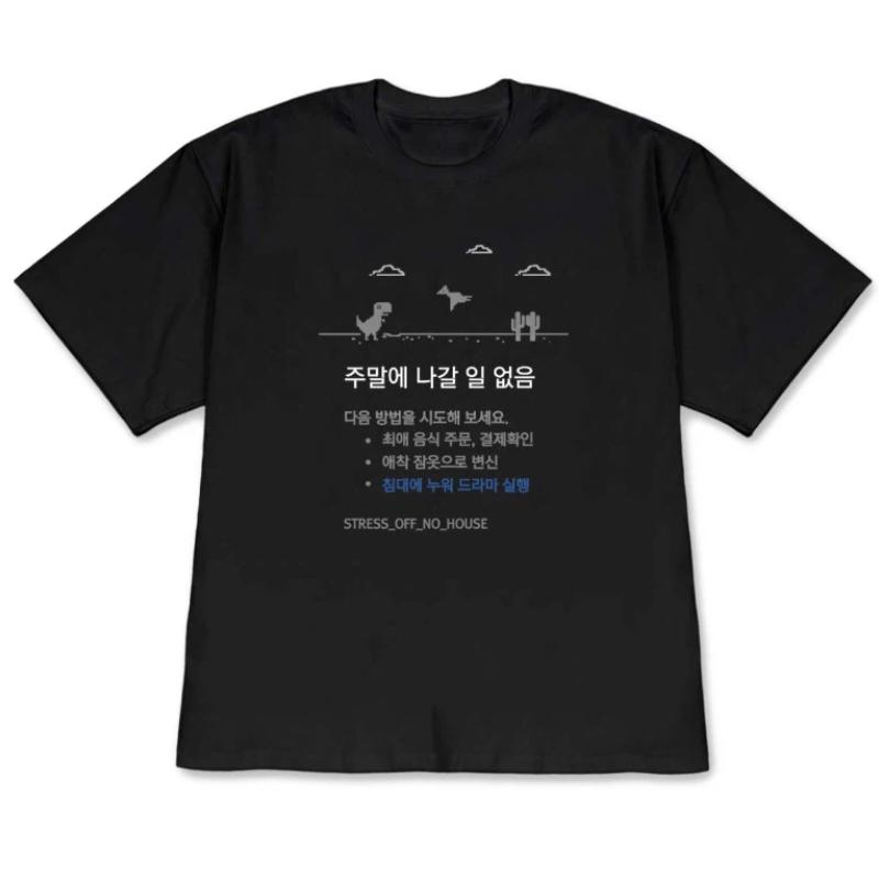 Minimalist Korean Text T-shirt for Women Black Short Sleeve Casual Retro & Versatile Crew Neck Tee with Cute