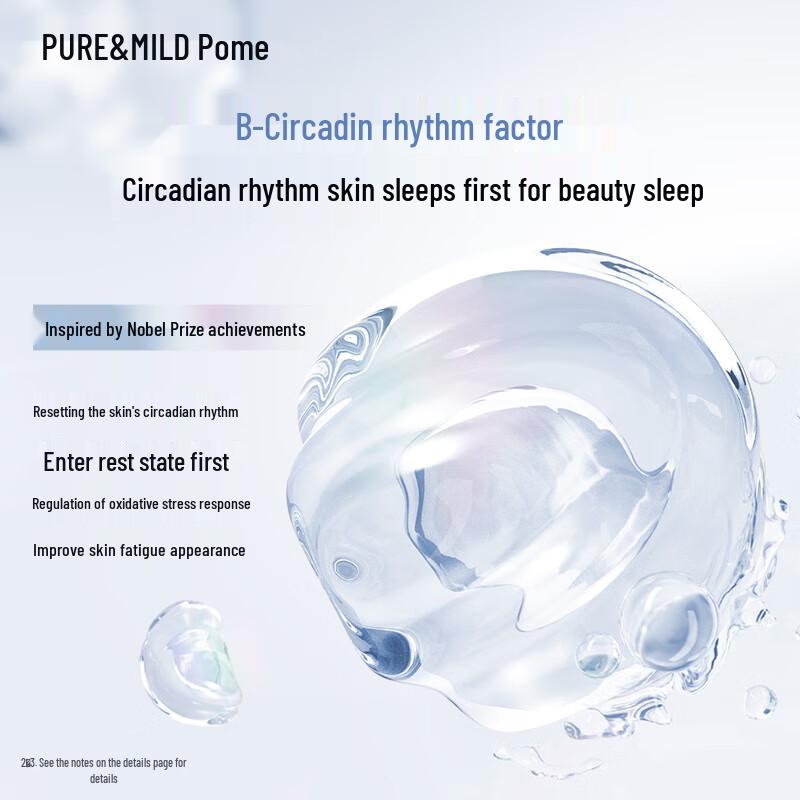 PORETUS Brightening & Hydrating Sheet Mask