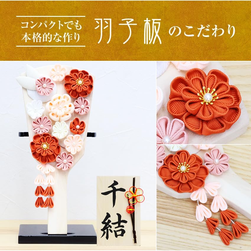 Osaka Choseido Hagoita Cute and with Personalized Wooden Tag Included Perfect for the First New (battledore), Stylish, Compact, Stand, (shipped