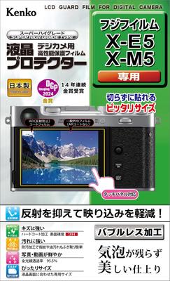 Kenko LCD Protector Film for Fujifilm Made In Japan (KLP-FXE5) X-E5/X-M5,