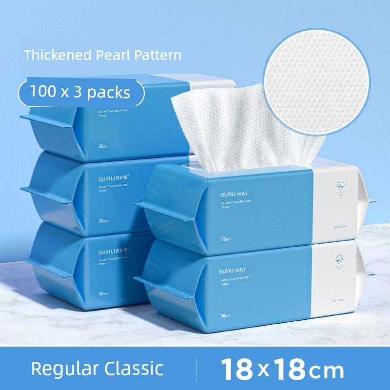 Disposable Pure Cotton Lint-Free Flagship Store Face Cloth Thickened Pearl Pattern 100-Count * 3 Packs