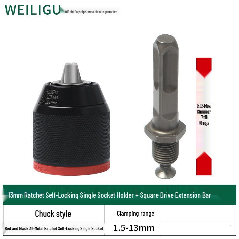 Electric Hammer Drill & Ratchet Wrench with Self-Locking Metal Chuck (0.8-16mm) and Air Impact Conversion Chuck