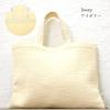 HOPPE cheeks Nubi Lesson Bag, Ivory, Diaper Bag, Nubi Bag, Ibul, Perfect for Parent-Teacher Day, Entrance Ceremonies, Graduations, and More. Popular