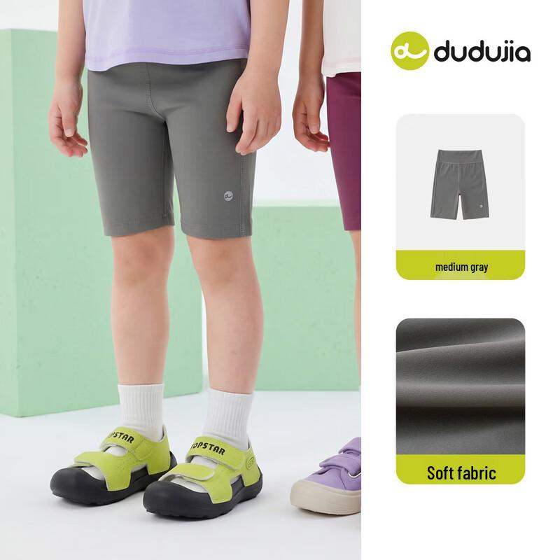 

Высокоэластичные велосипедные шорты Dudu Kids для девочек 80