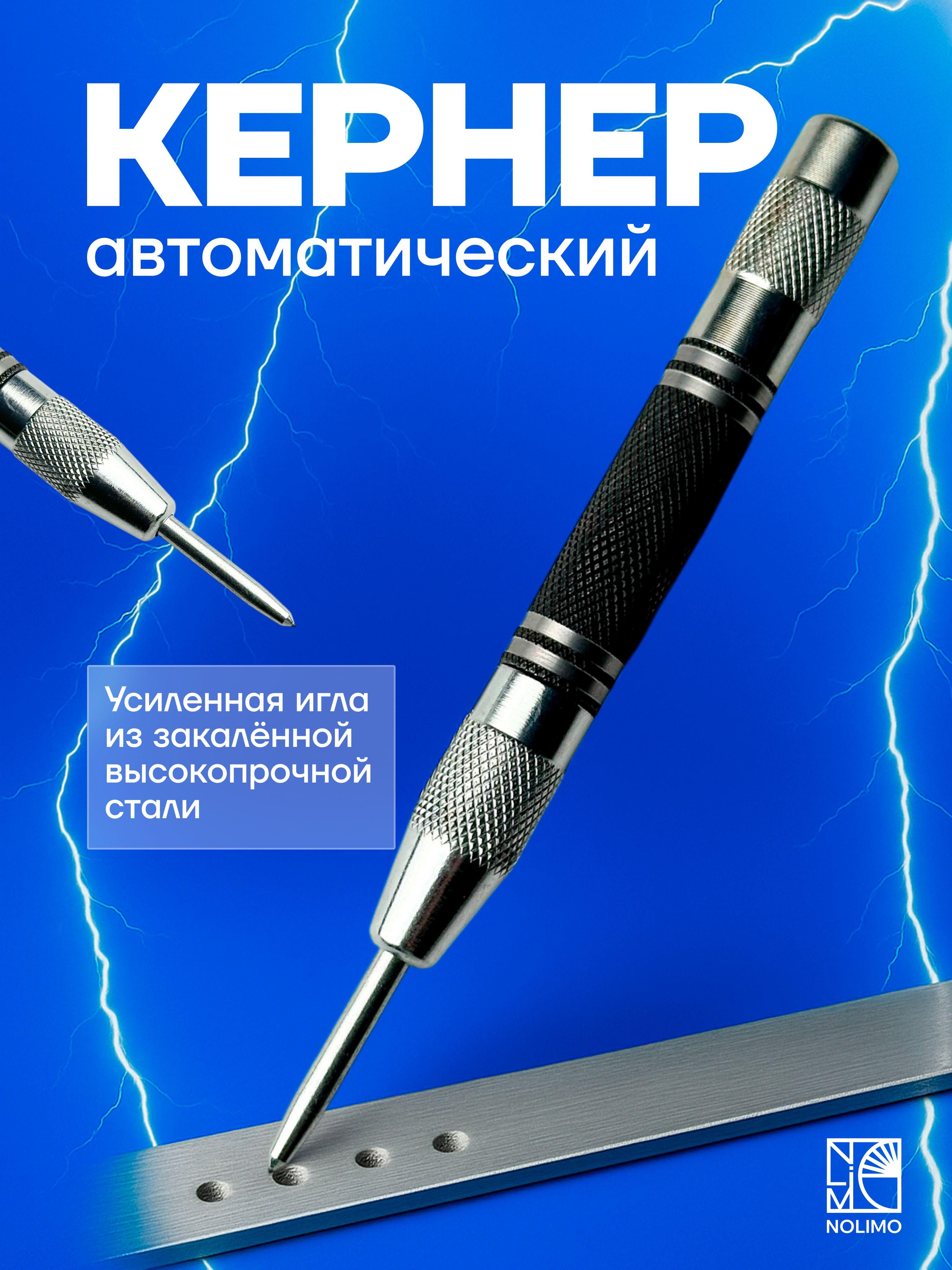 

Креативный стираемый автоматический карандаш 6 шт./коробка One Size