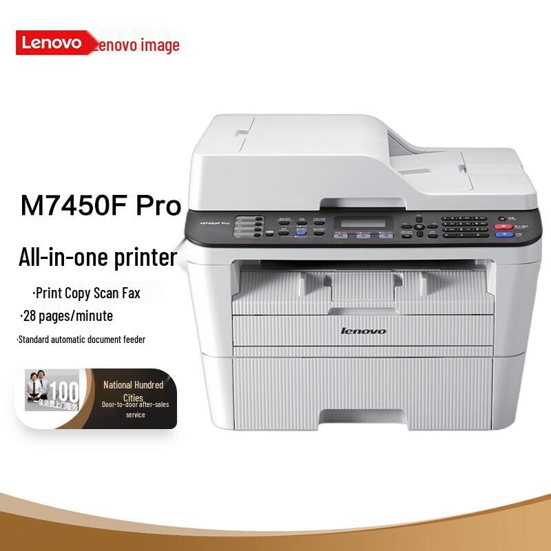 

Lenovo M7450F Pro Black & White Laser Multifunction Printer