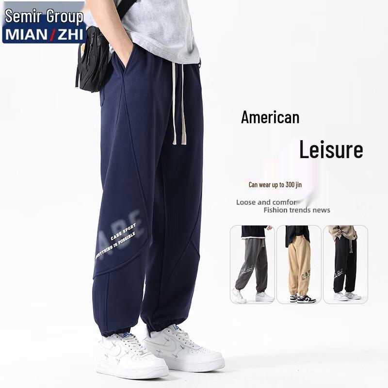 Men's Drawstring Casual Jogger Pants