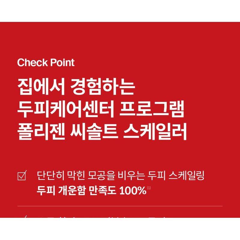 DR.FORHAIR Folligen Sea Salt Scaler