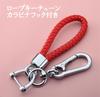 [FRACTAL CREATION] Fiat Avalto Compatible Key Case Key Cover with Carabiner Hook and Rope