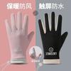 Warm Women's Winter Velvet Outdoor Sports Riding Driving Finger Leak Touch Screen Waterproof, Non-slip and Windproof Gloves
