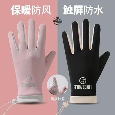 Warm Women's Winter Velvet Outdoor Sports Riding Driving Finger Leak Touch Screen Waterproof, Non-slip and Windproof Gloves