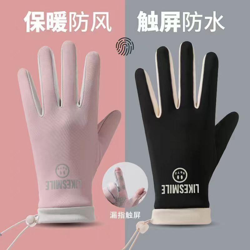 Warm Women's Winter Velvet Outdoor Sports Riding Driving Finger Leak Touch Screen Waterproof, Non-slip and Windproof Gloves