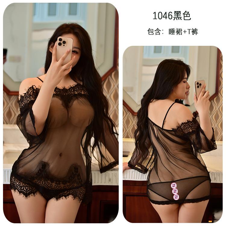 Fun underwear little fairy eyelashes sexy perspective lace set large size fat MM