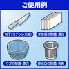 Kao Kitchen Foam Hyter Replacement 1000mL Commercial Use Packed Sales Kitchen Chlorine Disinfection Bleaching Deodorization Kao Professional Services