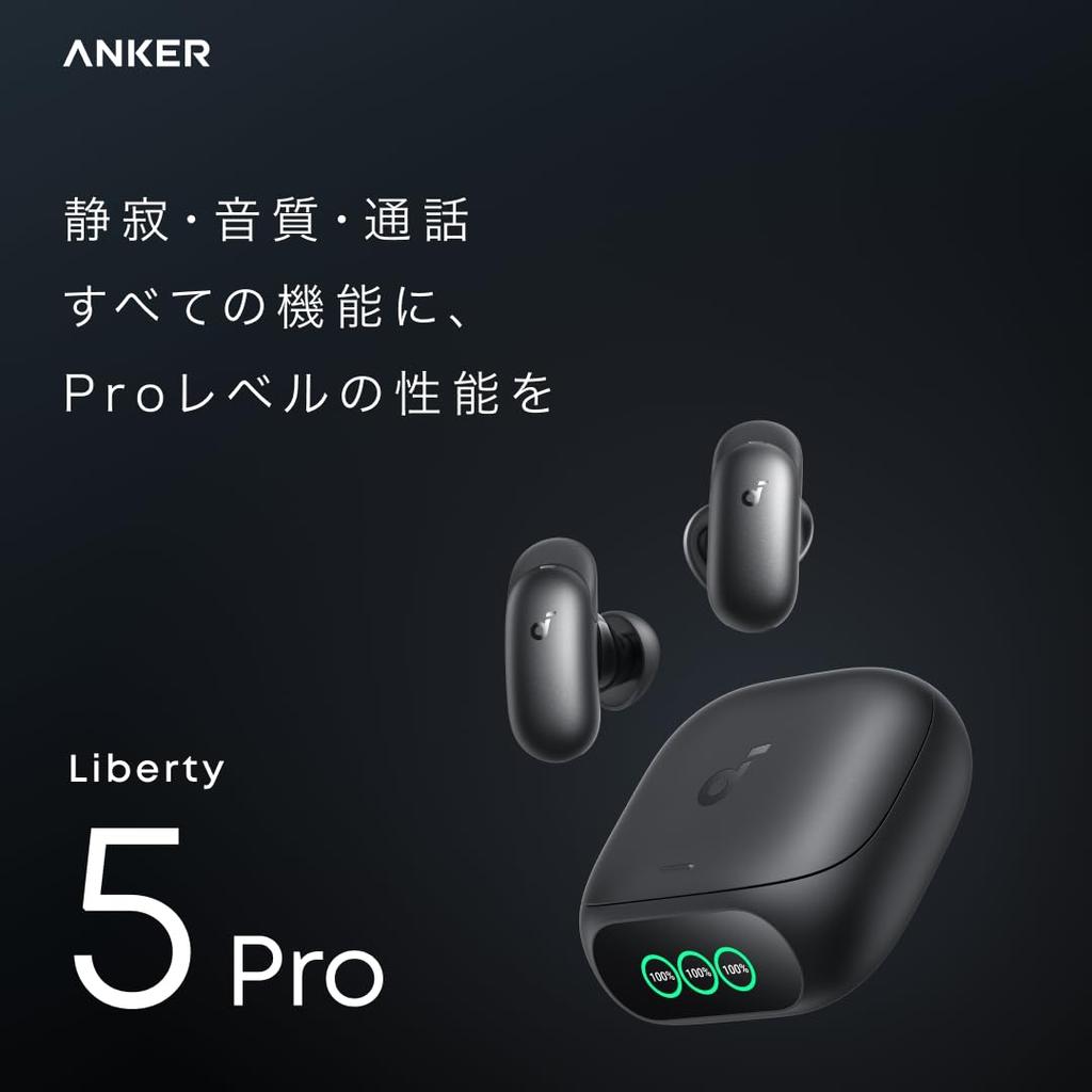 Anker Soundcore Liberty 5 Pro Wireless Earphones Sky Blue AI ANC Dolby Atmos 8-Mic