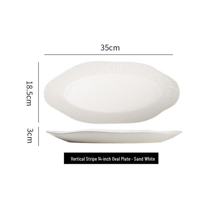 Zhi Shi 14-inch Egg-Shaped Serving Plate