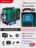 High-Precision Infrared & Green Light Laser Level with Auto-Leveling for Engineering and Surveying