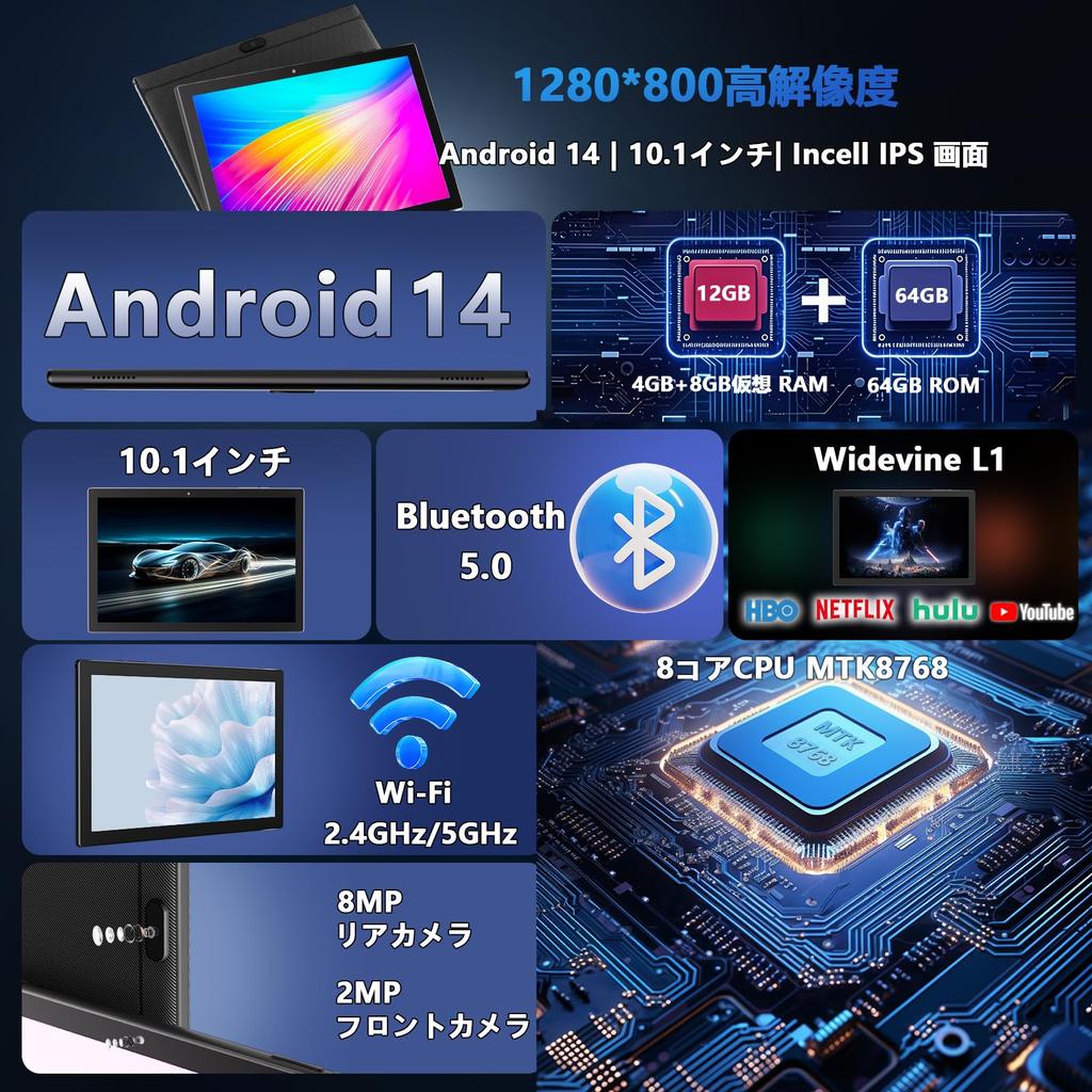 COOPERS YQ11M 2025 Android 14 MTK8768 12GB 6000mAh Face GMS Incell IPS Wireless and Instruction Manual Black Tablet, 10.1-inch, Wi-Fi Model, 2.3GHz