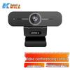 Kaimile KML-C920 Conference & Live Stream Webcam (CN Version)