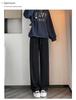 Women's Korean Style High Waist Wide Leg Sweatpants - Petite, Warm, Drape, Casual Sports Pants for Spring 2026