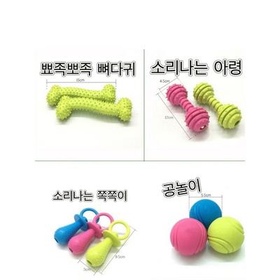 5 Sets of Dog Toys, 1 Piece, Mixed Colors
