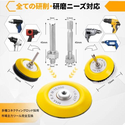 75mm Waterproof Sandpaper Set for Wet and Dry Use, Perfect for Polishers and Drills, Includes Precision Polishing Pad and Sponge (Cylindrical Hex Shan