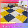 Thick Non-Slip Children's Foam Play Mat - Baby Crawling & Interlocking Mat