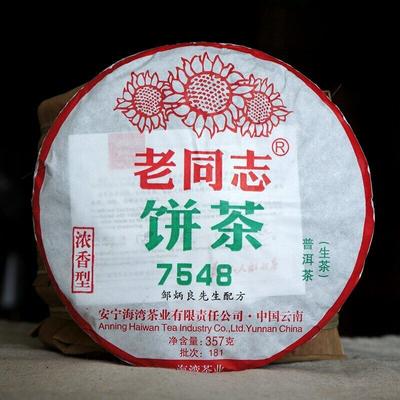 2018 Haiwan Alter Genosse 7548 Pu-erh Stark-Aroma 181 Roher Puer Tee Kuchen 357g