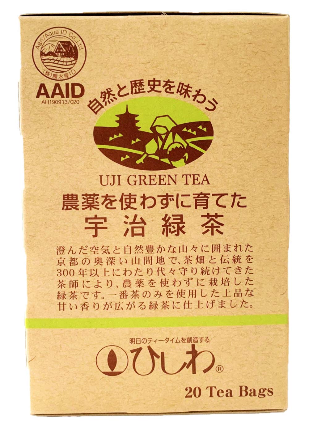 

Hishiwa Ryowaen Uji green tea grown without pesticides 20 tea bags x 5
