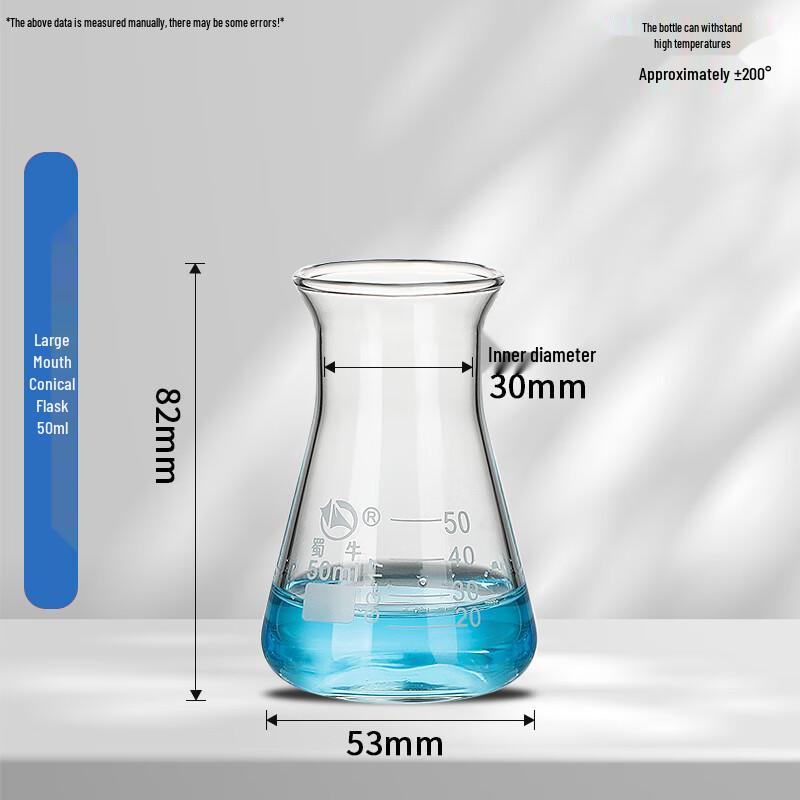 Shu Niu High Borosilicate Glass Conical Flask