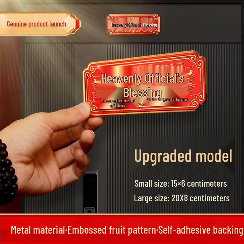 Heaven Official's Blessing: Self-Adhesive Metal Door Sticker for Home Decoration