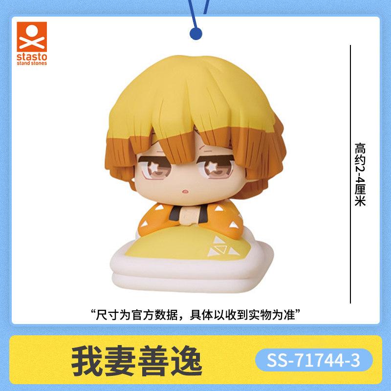 Genuine  Scale Model Demon Slayer Bed Sleep Doll Kamado Nezuko Hashibira Inosuke Collection Model Action Figure Toy Gift
