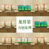 Longjing Tea Square Bag Series 2026 New Tea Hangzhou Mingqian Rain Longjing Tea Traditional Paper Bag Green Tea Wholesale