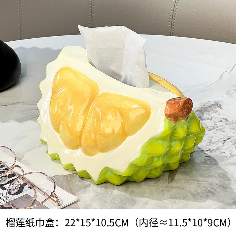 Durian Tissue Box, Living Room Storage Box, Light Luxury Creative Dining Table Paper Napkin Box