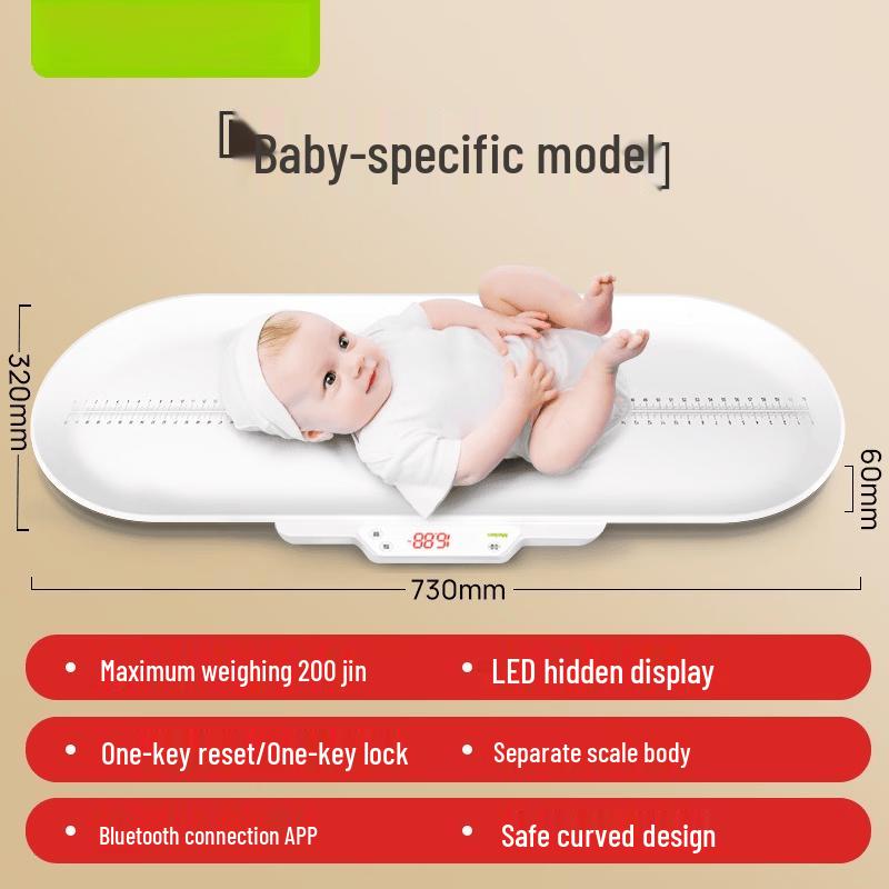 Mi Ling Smart Baby Weight Scale (CN version)