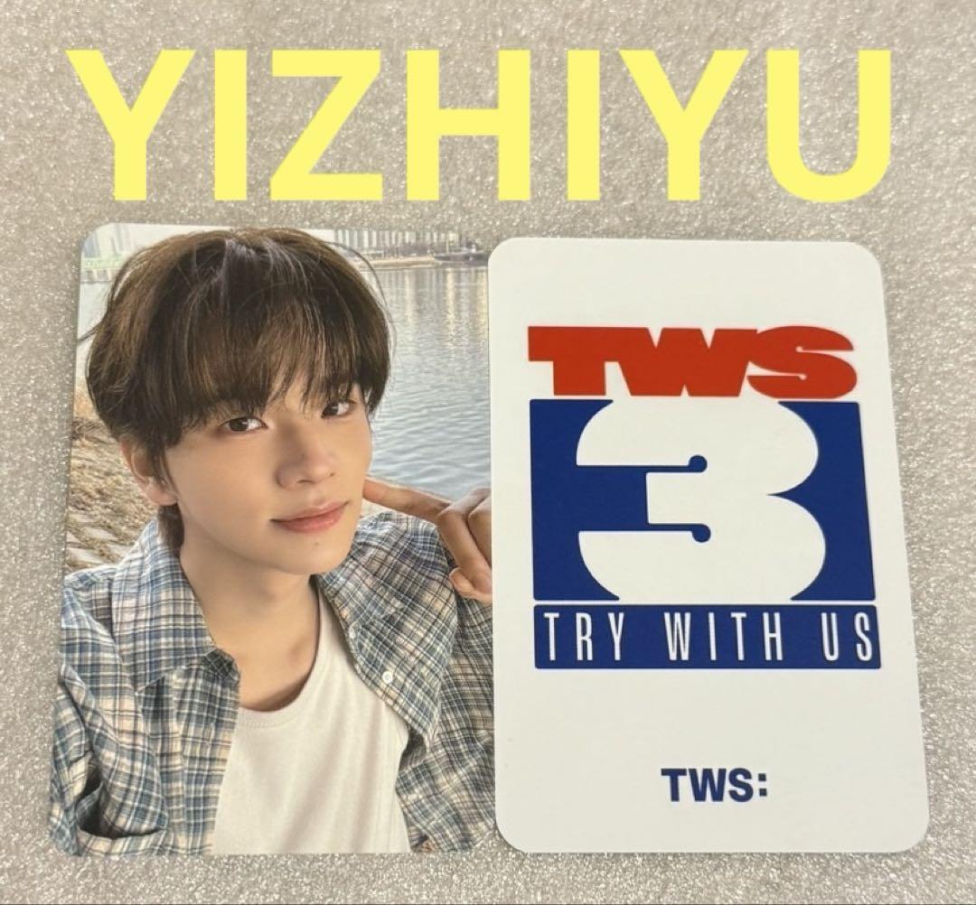 

[USED] TWS TRY WITH US YIZHIYU JM