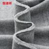Hengyuanxiang Men's 100% Wool Thickened Round Neck Knitted Sweater 78151
