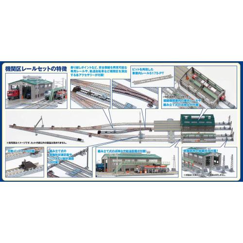 Tomytec TOMIX N Gauge Locomotive Depot Rail Set 91036 Railway Model Supplies