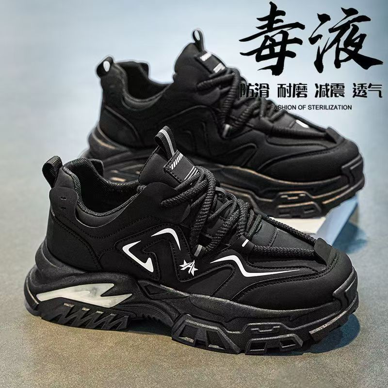 

Men s shoes autumn construction site work labor insurance shoes men s sports and leisure retro thick sole heightening tooling dad shoes 44