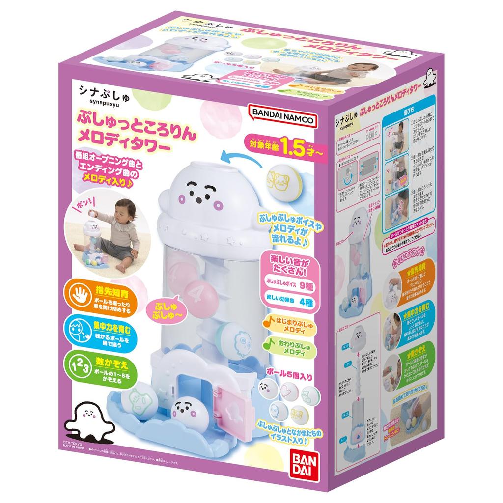 Bandai Shina Push Push Tokororin Melody Tower (Ages 1 Year and 6 Months and Up)
