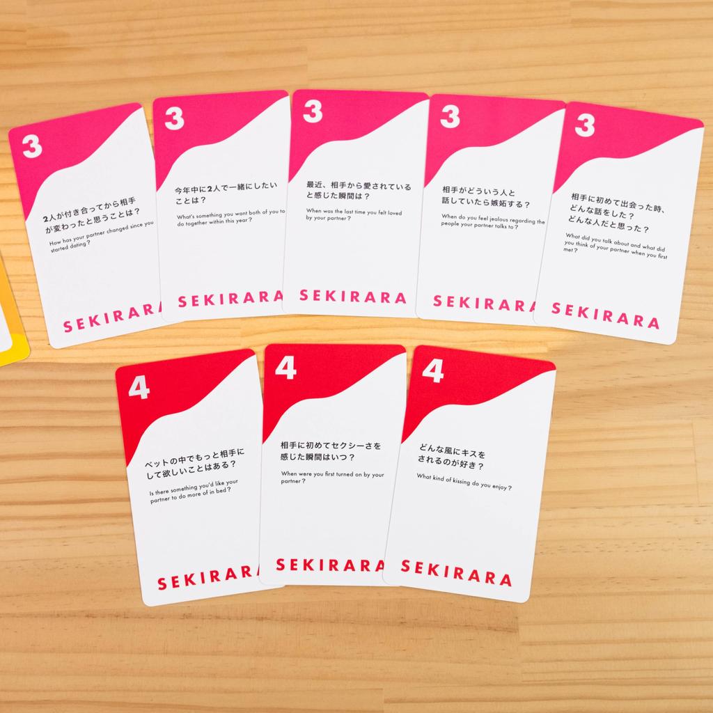 Sekirara a Card Game and Toy for Bilingual Japanese and 50 for Cards, Love, Couples, Dates, Gifts, Travel, Weddings, Anniversaries, English, Cards,