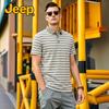 Men's Fashion Casual Color-block Stripe Polo Shirt