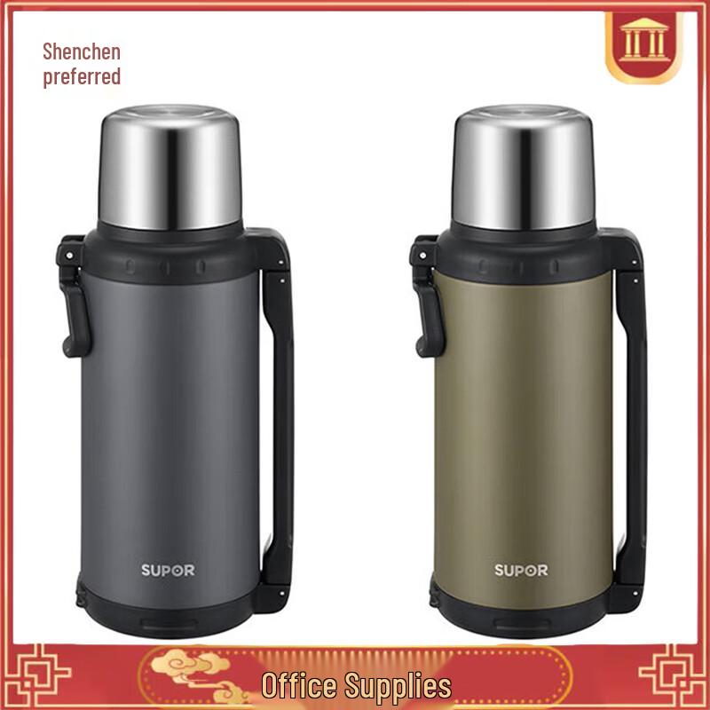 Supor Aurora 2.0L Travel Insulated Kettle