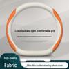 2025 Geely Jiaji L Steering Wheel Cover, Genuine Leather, All-Season Car Interior Accessory Set