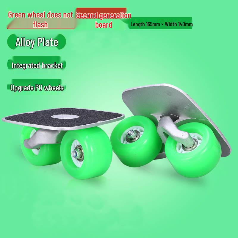 Youwei Professional Split Skateboard: Beginner & Adult Drift Board with Road Wheels