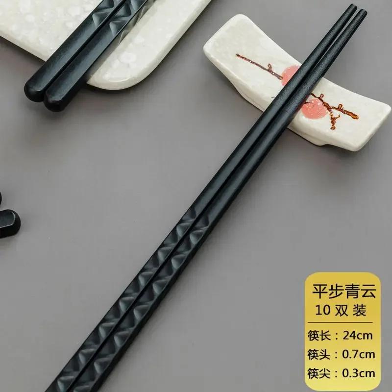 10Pairs Set Japanese Chopsticks Black Sushi Fast Food Noodles Chop Sticks Korean Tableware Kitchen Bar Supplies Chinese Cutlery